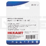 Наконечник кольцевой Rexant  изолированный ø8.4мм, 1.5-2.5мм², НКи 2.5-8 / НКи2-8 / RV2-8, синий, в упак. 10 шт., фото3