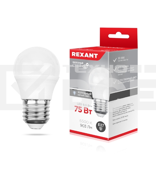 Лампа светодиодная Шарик (GL) 9,5 Вт E27 903 Лм 6500 K холодный свет Rexant