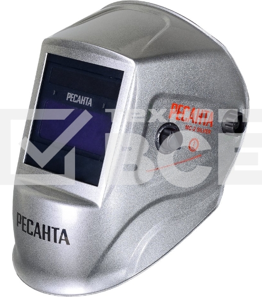 Сварочная маска Ресанта МС-2 SILVER