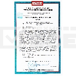 Программно-аппаратный комплекс Rutoken Lite 1010 128КБ серт. ФСТЭК инд.уп. для ФНС (1010), фото 1