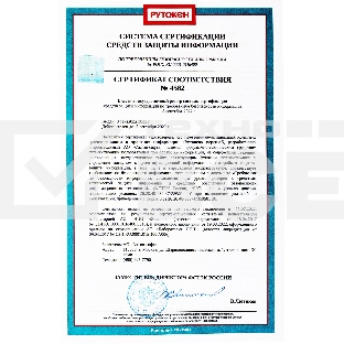 Программно-аппаратный комплекс Rutoken Lite 1010 128КБ серт. ФСТЭК инд.уп. для ФНС (1010)