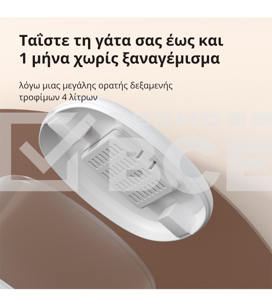 Умная кормушка для домашних животных Aqara Smart Pet Feeder C1 PETC1-M01
