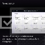 Умная колонка с дисплеем Яндекс Станция Дуо Макс, Zigbee, 60Вт, с голосовым ассистентом Алиса на YaGPT, зеленый, фото8