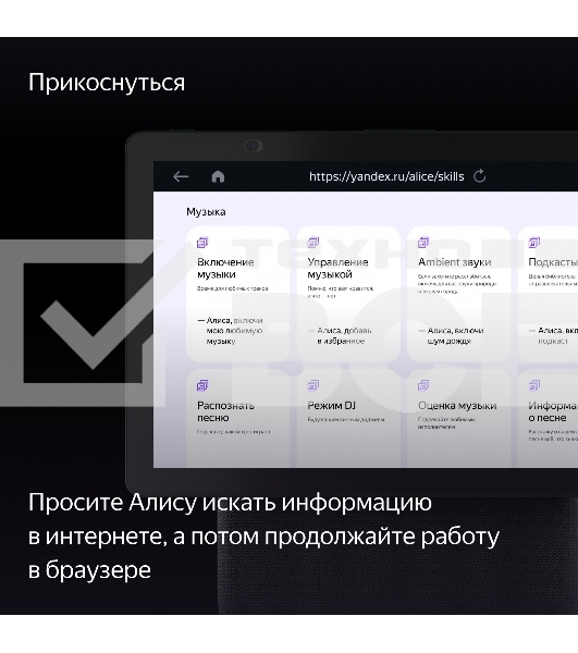 Умная колонка с дисплеем Яндекс Станция Дуо Макс, Zigbee, 60Вт, с голосовым ассистентом Алиса на YaGPT, зеленый