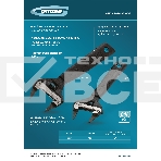 Ключ разводной, 200 мм, CrV, ультратонкие губки  Gross, фото 1