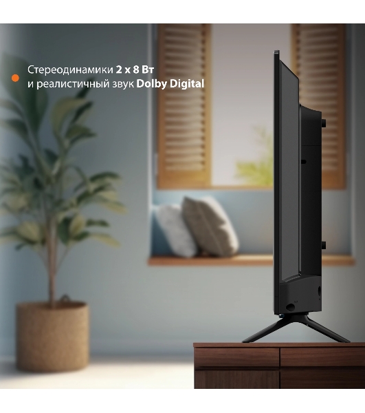 Телевизор SunWind 32' SUN-LED32XS300 черный LED HD 60Hz Smart TV Яндекс ТВ