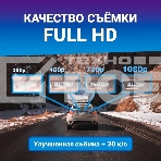 Видеорегистратор TrendVision Space TENET черный 1080x1920 1080p 150гр., фото10
