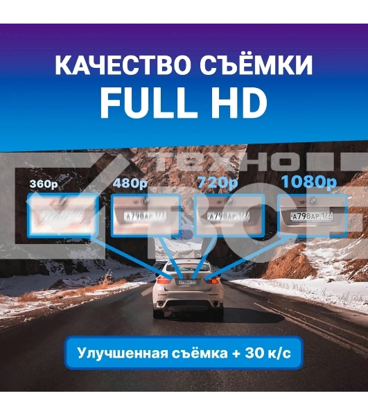 Видеорегистратор TrendVision Space TENET черный 1080x1920 1080p 150гр.