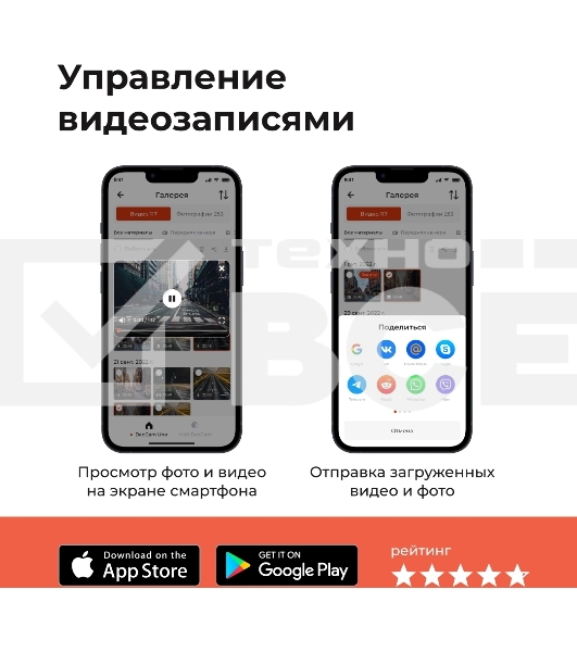 Видеорегистратор DAOCAM Uno Wi-Fi,черный