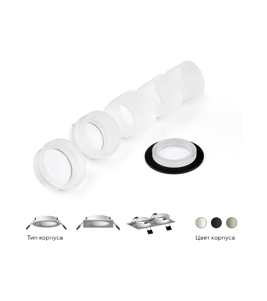 Насадка для корпуса светильника N6248 FR белый матовый D60*H35mm Out20mm MR16