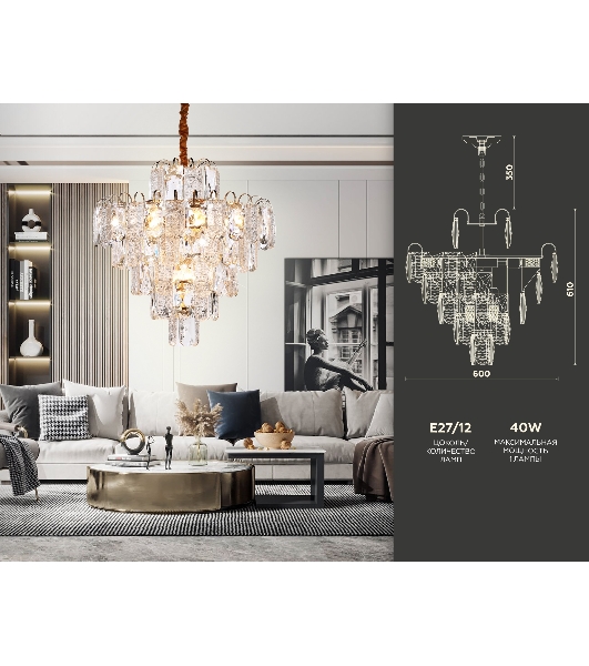 Светильник Ambrella light TR5233/12 SGD/CL/FR золото/прозрачный/белый матовый E27*12 max 40W D600*610