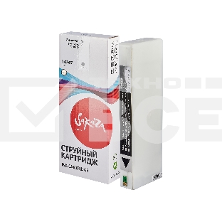 Картридж струйный Sakura C13T636700 (T6367 Light Black) для Epson, светло-черный, 700 мл.