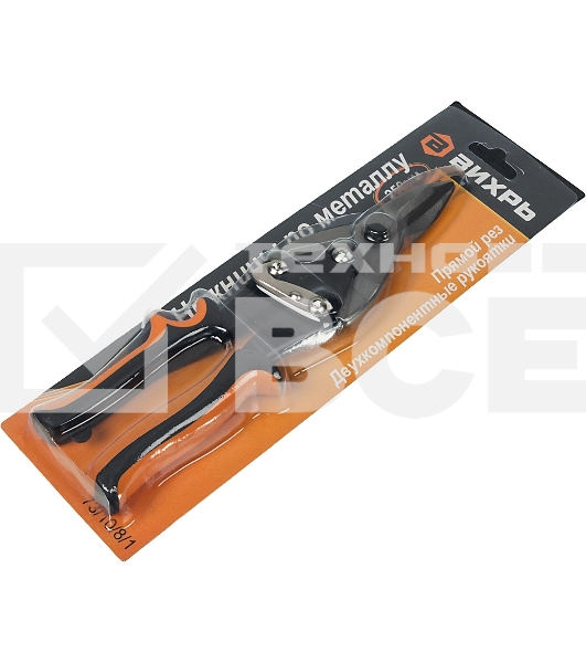 Ножницы по металлу 250мм НМ-250S двухкомпонентные рукоятки Вихрь 73/10/8/1