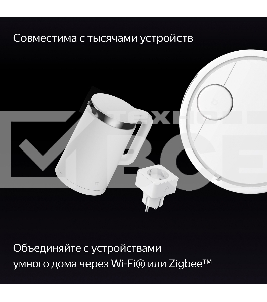 Умная колонка с дисплеем Яндекс Станция Дуо Макс, Zigbee, 60Вт, с голосовым ассистентом Алиса на YaGPT, зеленый