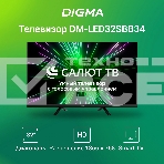 Телевизор Digma 32
