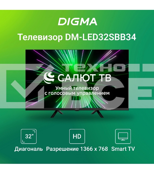 Телевизор Digma 32