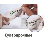 Этикетки самоклеящиеся Avery Zweckform L4775-8 A4, 297x210 мм, 1 шт, 196 г/м2, 8 л, белый, фото6