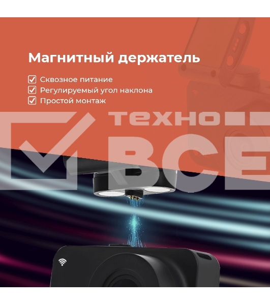 Видеорегистратор DAOCAM Uno Wi-Fi,черный