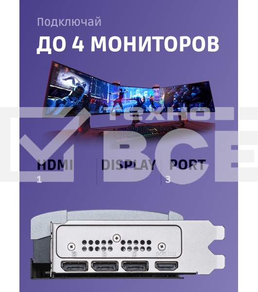 Видеокарта MSI RTX5080 VENTUS 3X OC PLUS 16GB GDDR7 256bit 3xDP HDMI 3FAN RTL