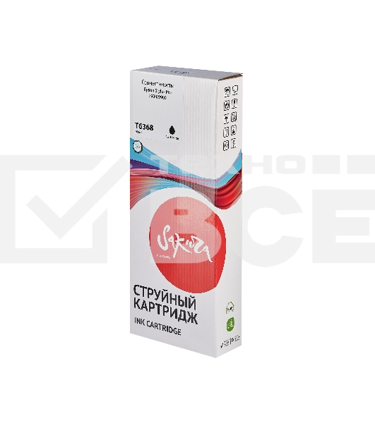 Струйный картридж Sakura C13T636800 (T6368 Matte Black) для Epson, черный матовый, 700 мл.