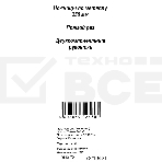 Ножницы по металлу 250мм НМ-250S двухкомпонентные рукоятки Вихрь 73/10/8/1, фото7