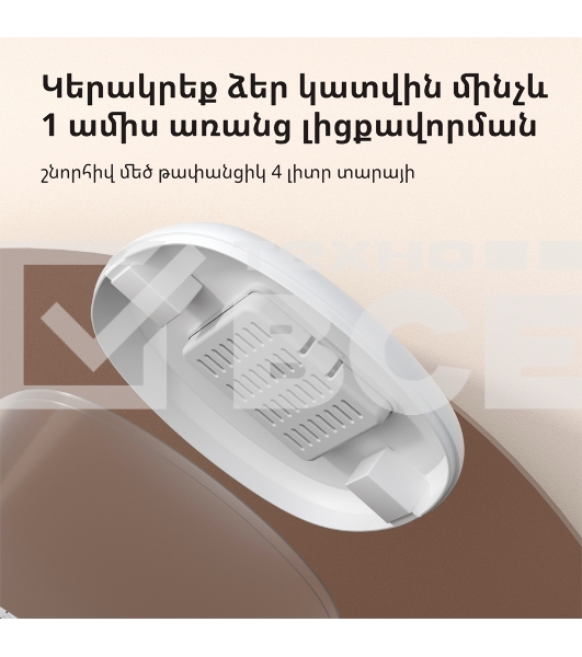 Умная кормушка для домашних животных Aqara Smart Pet Feeder C1 PETC1-M01