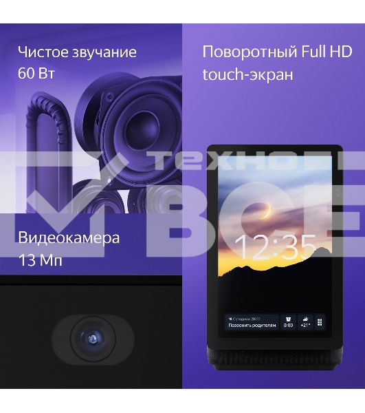 Умная колонка с дисплеем Яндекс Станция Дуо Макс, Zigbee, 60Вт, с голосовым ассистентом Алиса на YaGPT, зеленый