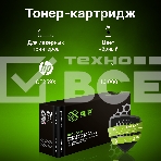 Картридж лазерный Cactus CSP-CF259X черный (10000стр.) для HP LJ M304/M404/MFP M428, фото3