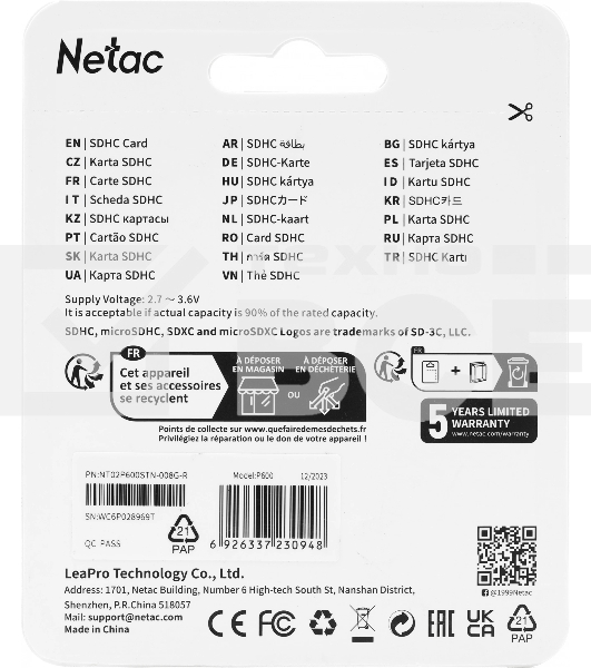 Флеш карта SDHC 8GB Netac P600 <NT02P600STN-008G-R>