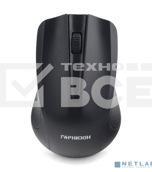 Мышь беспроводная Гарнизон GMW-430 черный, 1200 dpi, радиоканал, USB, кнопки - 3