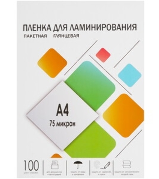 Пленка для ламинирования 216х303 (75 мик) 100 шт. Гелеос (LPA4-75)