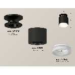 Светильник Ambrella Light XS7511064 SBK/PBK/FR черный песок/черный полированный/белый матовый MR16 GU5.3 (N7926, C7511, N7165), фото 1