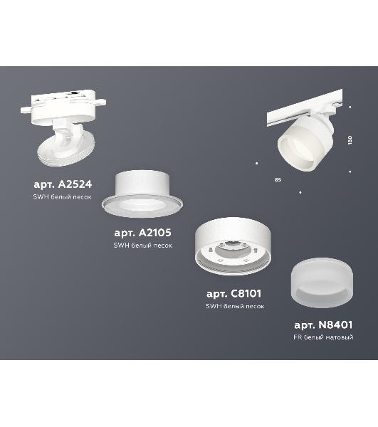 Светильник Ambrella light XT8101020 SWH/FR белый песок/белый матовый GX53 (A2524, A2105, C8101, N8401)