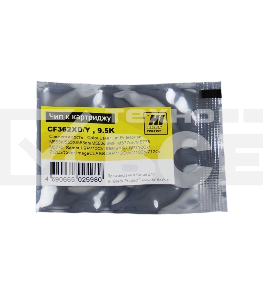 Чип Hi-Black к картриджу HP CLJ Enterprise M552/Canon 040H (CF362X) OEM SIZE, Y, 9,5K