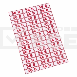 Наклейка знак электробезопасности Rexant 56-0009 