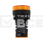Матрица светодиодная AD22-230 В желтая Rexant, фото4