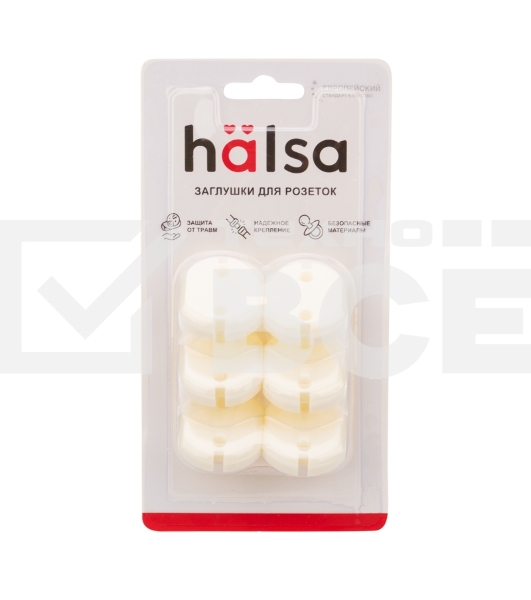 Заглушки для розеток Halsa HLS-S-601 PP 6 шт.