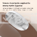 Умная кормушка для домашних животных Aqara Smart Pet Feeder C1 PETC1-M01, фото34