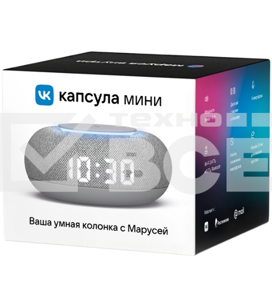 Умная колонка VK Капсула Мини 5Вт, с голосовым ассистентом Маруся, с LED-часами, светло-серый