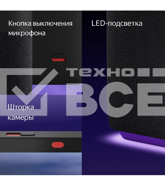 Умная колонка с дисплеем Яндекс Станция Дуо Макс, Zigbee, 60Вт, с голосовым ассистентом Алиса на YaGPT, зеленый