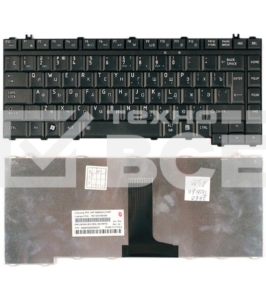 Клавиатура для ноутбука Toshiba Satellite A300 M300 L300 M500 M505 черная матовая