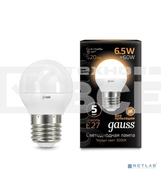 Светодиодная лампа GAUSS 105102107 LED Шар E27 6.5W 520lm 3000K 1/10/50