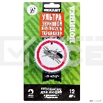 Ультразвуковой отпугиватель тараканов, 220В Rexant, фото8