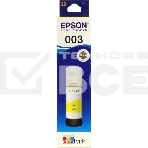 Чернила EPSON C13T00V498 желтый (65 мл) для L11050, L1110, L1210, L3101, L3110, L3156, L3210, L3215, L3216, L3250, L3256, L3258, L3260, L3550, L3556, L5290, фото7