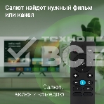 Телевизор Digma 32
