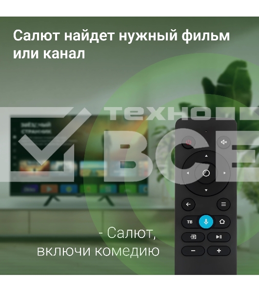 Телевизор Digma 32
