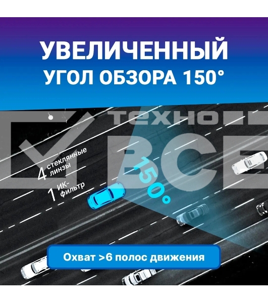 Видеорегистратор TrendVision Space TENET черный 1080x1920 1080p 150гр.