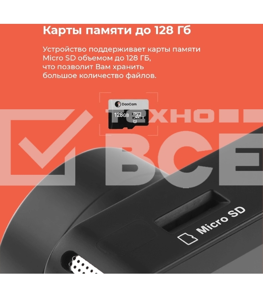 Видеорегистратор DAOCAM Uno Wi-Fi,черный