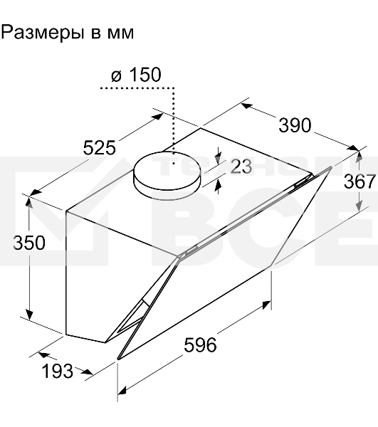 Вытяжка наклонная Bosch DWK66PJ20T белый, 60 см, 700 куб. м/ч, 71 дБ