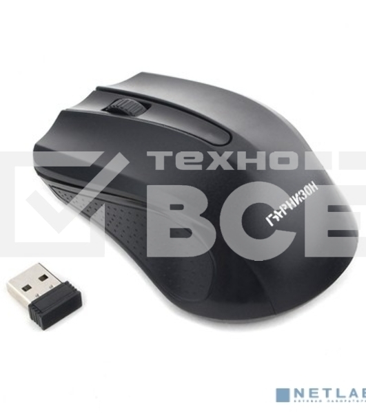 Мышь беспроводная Гарнизон GMW-430 черный, 1200 dpi, радиоканал, USB, кнопки - 3